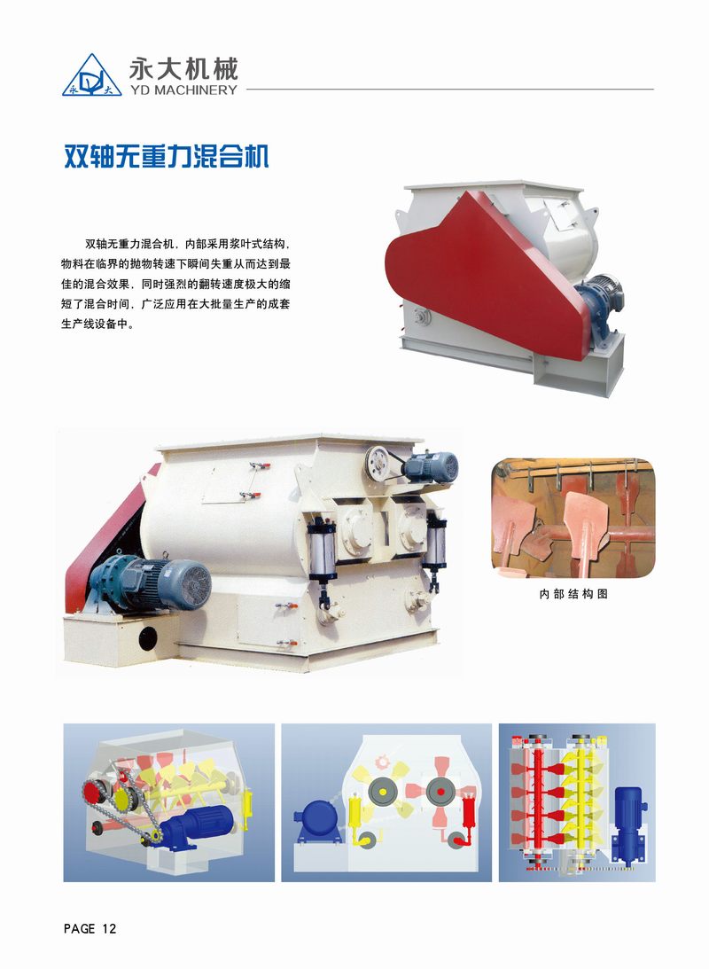 2024新澳门免费原料网大全