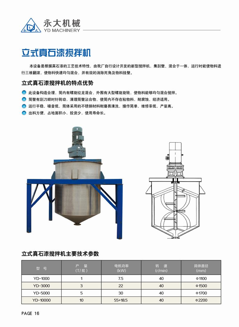 2024新澳门免费原料网大全