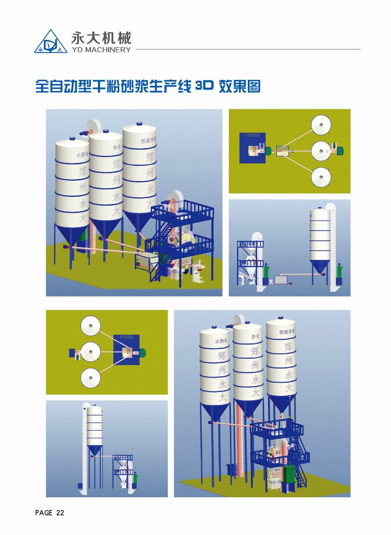 2024新澳门免费原料网大全