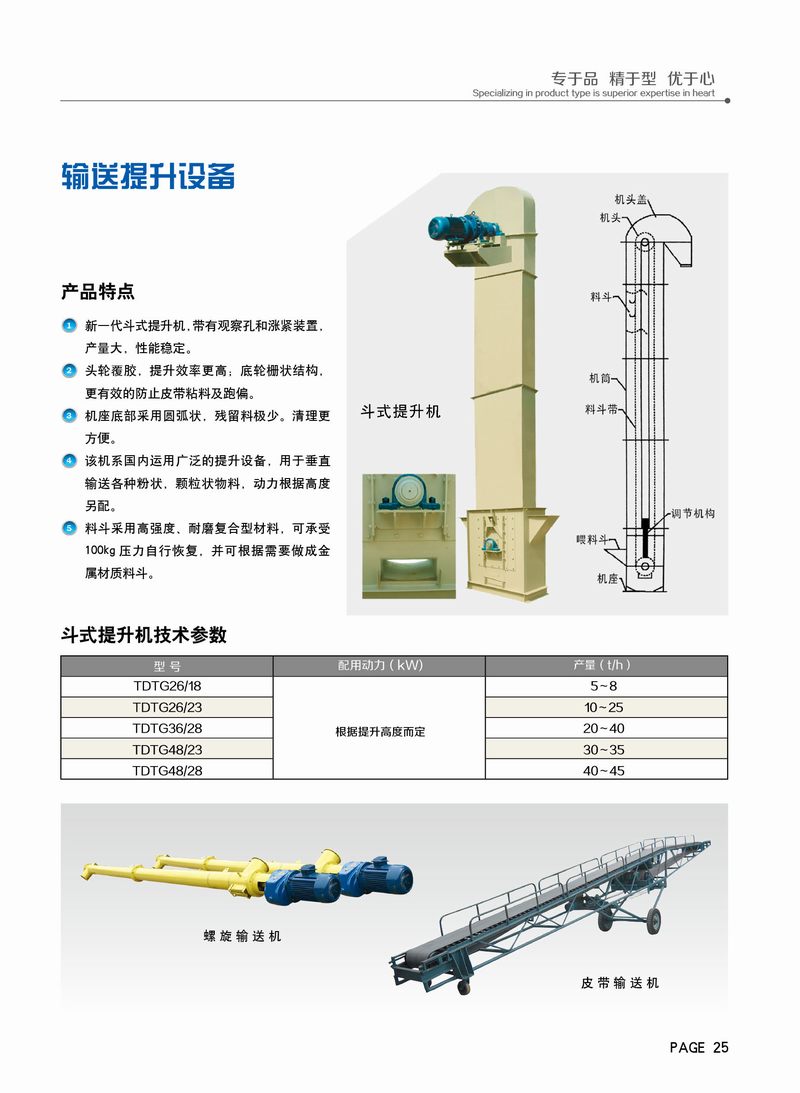 2024新澳门免费原料网大全