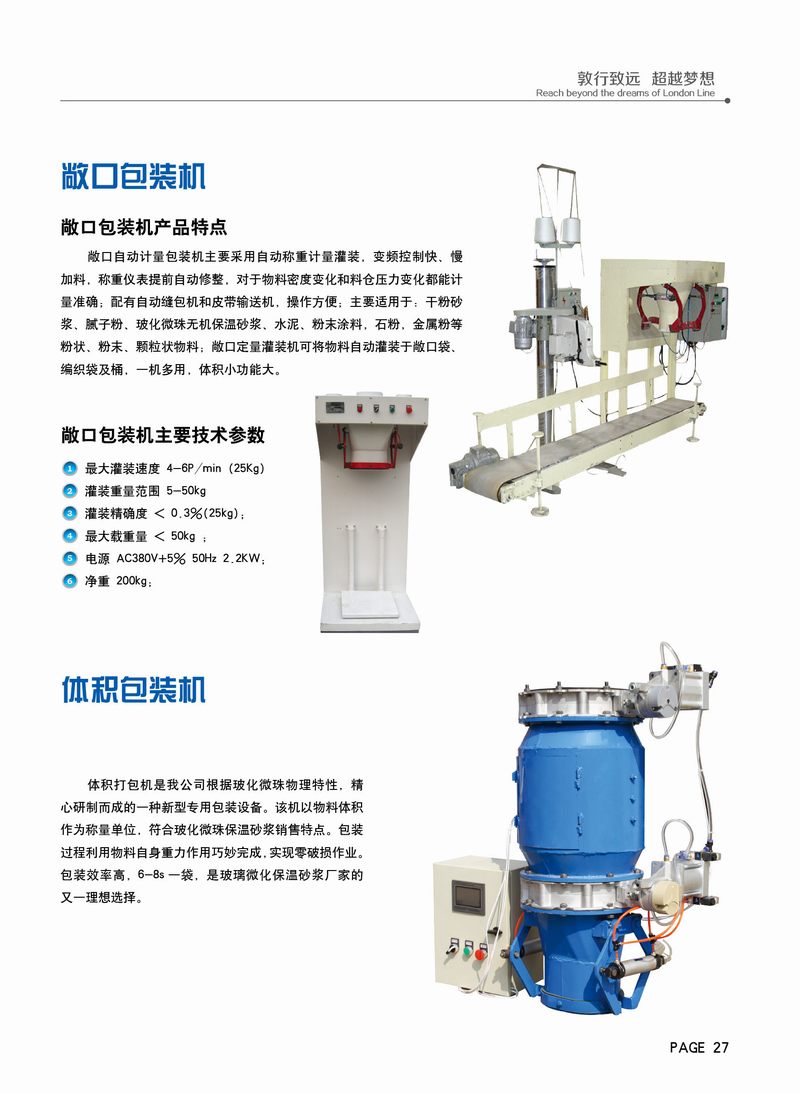 2024新澳门免费原料网大全