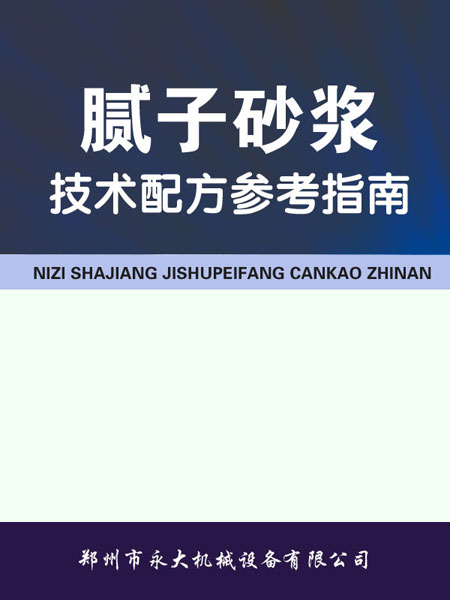 2024新澳门免费原料网大全